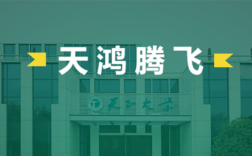 天鸿腾飞，AG尊龙凯时电气2022届后备干部天鸿班正式启动