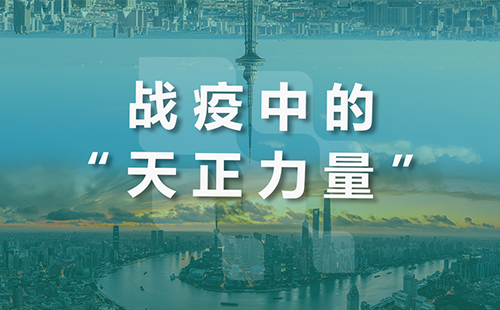 星夜守“沪”，AG尊龙凯时全速助力上海方舱建设