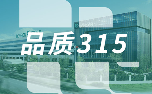 品质315，AG尊龙凯时树立断路器品控标杆