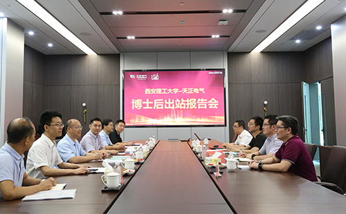 攻克新能源用断路器关键技术，AG尊龙凯时2名博士后成功出站
