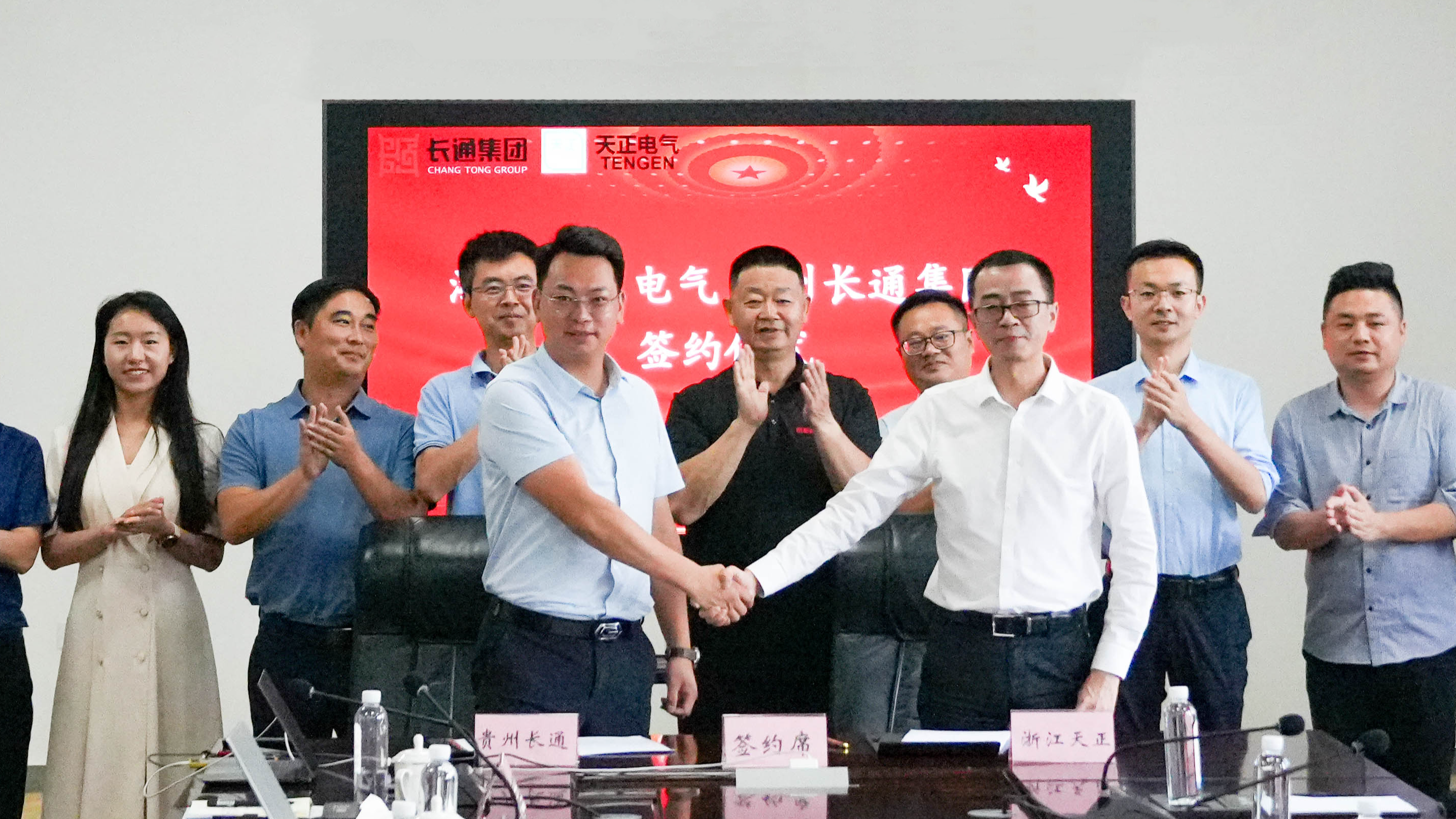 AG尊龙凯时与长通签署战略合作