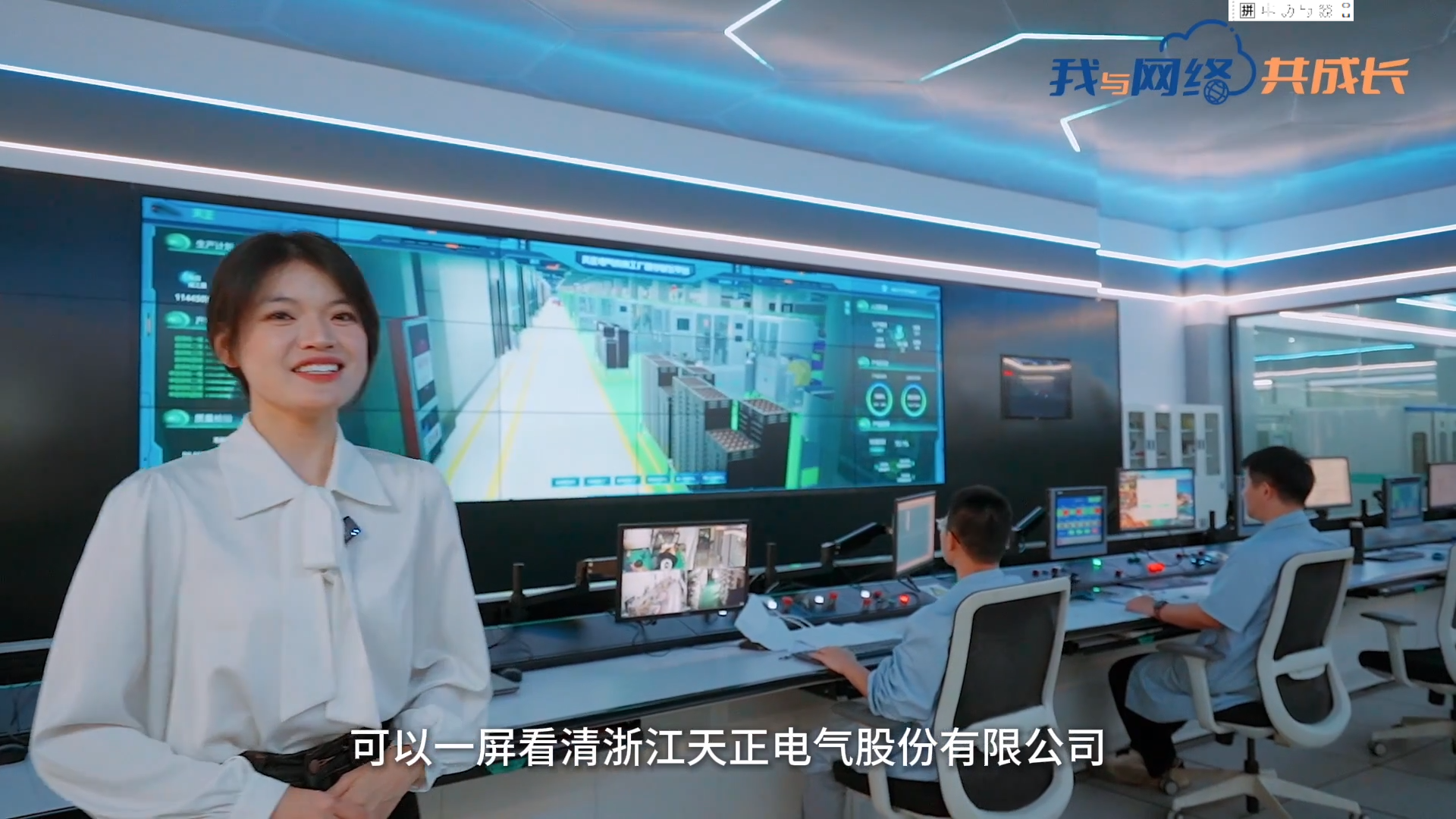主播说AG尊龙凯时丨穿上“互联网”去旅行