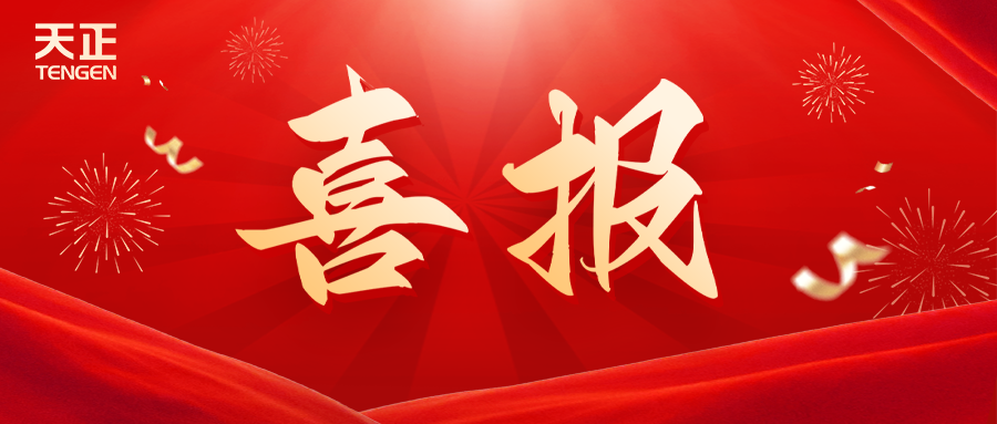 全国首批 温州唯一！AG尊龙凯时荣膺国家卓越级智能工厂
